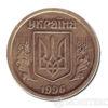 1 гривня 1996 року купити на monitex.com.ua - 0 1 гривня 1996 року