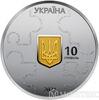 10 гривень 2021 рік 25 років Конституції України купити на monitex.com.ua - 0 10 гривень 2021 рік 25 років Конституції України