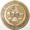 Пам'ятна настільна медаль 50 років Таджицької РСР купити на monitex.com.ua - 1 Пам'ятна настільна медаль 50 років Таджицької РСР