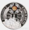 Памятная настольная медаль 1025 лет крещения Киевской Руси 2013 год купить на monitex.com.ua - 1 Памятная настольная медаль 1025 лет крещения Киевской Руси 2013 год