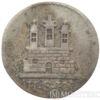 Серебряная монета 1 Зехлинг 1833 год. Гамбург купить на monitex.com.ua - 1 Серебряная монета 1 Зехлинг 1833 год. Гамбург