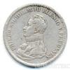 Срібна монета 4 Гроша 1817 рік. Пруссія купити на monitex.com.ua - 1 Срібна монета 4 Гроша 1817 рік. Пруссія