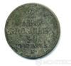 Срібна монета 2 нових Гроша (20 пфенігів) 1851 рік. Саксонія купити на monitex.com.ua - 1 Срібна монета 2 нових Гроша (20 пфенігів) 1851 рік. Саксонія