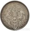 Срібна монета 3 Рейхсмарки 1927 рік. Німеччина. 1000-річчя заснування Нордхаузена купити на monitex.com.ua - 1 Срібна монета 3 Рейхсмарки 1927 рік. Німеччина. 1000-річчя заснування Нордхаузена