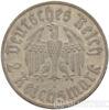 Срібна монета 2 Рейхсмарки 1933 рік. Німеччина. 450 років від дня народження Мартіна Лютера купити на monitex.com.ua - 1 Срібна монета 2 Рейхсмарки 1933 рік. Німеччина. 450 років від дня народження Мартіна Лютера