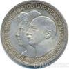 Срібна монета 3 Марки 1914 рік. Анхальт купити на monitex.com.ua - 1 Срібна монета 3 Марки 1914 рік. Анхальт