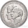 Срібна монета 5 Марок 1914 рік. Анхальт купити на monitex.com.ua - 1 Срібна монета 5 Марок 1914 рік. Анхальт
