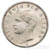 Срібна монета 2 Марки 1891 рік. Баварія купити на monitex.com.ua - 1 Срібна монета 2 Марки 1891 рік. Баварія