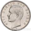 Серебряная монета 5 Марок 1888 год. Бавария купить на monitex.com.ua - 1 Серебряная монета 5 Марок 1888 год. Бавария