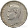 Срібна монета 5 Марок 1913 рік. Баварія купити на monitex.com.ua - 1 Срібна монета 5 Марок 1913 рік. Баварія