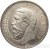 Серебряная монета 2 Марки 1888 год. Баден купить на monitex.com.ua - 1 Серебряная монета 2 Марки 1888 год. Баден