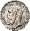 Серебряная монета 2 Марки 1892 год. Баден купить на monitex.com.ua - 1 Серебряная монета 2 Марки 1892 год. Баден