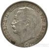 Серебряная монета 3 Марки 1909 год. Баден купить на monitex.com.ua - 1 Серебряная монета 3 Марки 1909 год. Баден