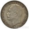 Серебряная монета 3 Марки 1910 год. Баден купить на monitex.com.ua - 1 Серебряная монета 3 Марки 1910 год. Баден