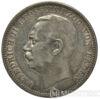 Срібна монета 3 Марки 1912 рік. Баден купити на monitex.com.ua - 1 Срібна монета 3 Марки 1912 рік. Баден