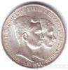 Срібна монета 3 Марки 1915 рік. Брауншвейг-Люнебург купити на monitex.com.ua - 1 Срібна монета 3 Марки 1915 рік. Брауншвейг-Люнебург