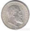 Срібна монета 3 Марки 1913 рік. Вюртемберг купити на monitex.com.ua - 1 Срібна монета 3 Марки 1913 рік. Вюртемберг