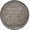Серебряная монета 2 Марки 1896 год. Гамбург купить на monitex.com.ua - 1 Серебряная монета 2 Марки 1896 год. Гамбург