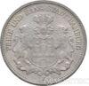 Серебряная монета 2 Марки 1902 год. Гамбург купить на monitex.com.ua - 1 Серебряная монета 2 Марки 1902 год. Гамбург