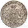Срібна монета 5 Марок 1899 рік. Гамбург купити на monitex.com.ua - 1 Срібна монета 5 Марок 1899 рік. Гамбург