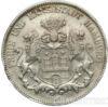 Срібна монета 5 Марок 1904 рік. Гамбург купити на monitex.com.ua - 1 Срібна монета 5 Марок 1904 рік. Гамбург