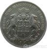 Срібна монета 5 Марок 1907 рік. Гамбург купити на monitex.com.ua - 1 Срібна монета 5 Марок 1907 рік. Гамбург