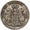 Серебряная монета 2 Марки 1893 год. Гамбург купить на monitex.com.ua - 1 Серебряная монета 2 Марки 1893 год. Гамбург