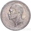 Серебряная монета 3 Марки 1917 год. Гессен купить на monitex.com.ua - 1 Серебряная монета 3 Марки 1917 год. Гессен