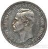 Серебряная монета 5 Марок 1898 год. Гессен купить на monitex.com.ua - 1 Серебряная монета 5 Марок 1898 год. Гессен