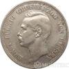 Срібна монета 5 Марок 1899 рік. Гессен купити на monitex.com.ua - 1 Срібна монета 5 Марок 1899 рік. Гессен