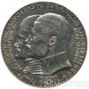 Серебряная монета 5 Марок 1904 год. Гессен купить на monitex.com.ua - 1 Серебряная монета 5 Марок 1904 год. Гессен