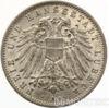 Серебряная монета 2 Марки 1911 год. Любек купить на monitex.com.ua - 1 Серебряная монета 2 Марки 1911 год. Любек