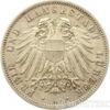 Срібна монета 3 Марки 1909 рік. Любек купити на monitex.com.ua - 1 Срібна монета 3 Марки 1909 рік. Любек