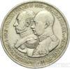 Серебряная монета 5 Марок 1915 год. Мекленбург-Шверин купить на monitex.com.ua - 1 Серебряная монета 5 Марок 1915 год. Мекленбург-Шверин