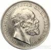 Серебряная монета 2 Марки 1891 год. Ольденбург купить на monitex.com.ua - 1 Серебряная монета 2 Марки 1891 год. Ольденбург