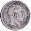 Серебряная монета 2 Марки 1877 год. Пруссия купить на monitex.com.ua - 1 Серебряная монета 2 Марки 1877 год. Пруссия