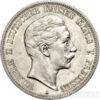 Серебряная монета 2 Марки 1888 год. Пруссия. Король Пруссии Вильгельм II купить на monitex.com.ua - 1 Серебряная монета 2 Марки 1888 год. Пруссия. Король Пруссии Вильгельм II