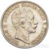 Серебряная монета 2 Марки 1893 год. Пруссия купить на monitex.com.ua - 1 Серебряная монета 2 Марки 1893 год. Пруссия