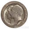 Серебряная монета 3 Марки 1910 год. Пруссия. 100-летие Берлинского университета купить на monitex.com.ua - 1 Серебряная монета 3 Марки 1910 год. Пруссия. 100-летие Берлинского университета