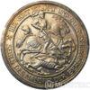 Серебряная монета 3 Марки 1915 год. Пруссия купить на monitex.com.ua - 1 Серебряная монета 3 Марки 1915 год. Пруссия
