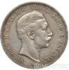 Срібна монета 5 Марок 1895 рік. Пруссія купити на monitex.com.ua - 1 Срібна монета 5 Марок 1895 рік. Пруссія