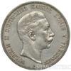 Срібна монета 5 Марок 1904 рік. Пруссія купити на monitex.com.ua - 1 Срібна монета 5 Марок 1904 рік. Пруссія