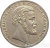 Срібна монета 2 Марки 1892 рік. Рейс купити на monitex.com.ua - 1 Срібна монета 2 Марки 1892 рік. Рейс