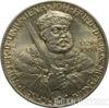 Серебряная монета 2 Марки 1908 год. Саксен-Веймар-Эйзенах купить на monitex.com.ua - 1 Серебряная монета 2 Марки 1908 год. Саксен-Веймар-Эйзенах