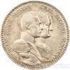 Срібна монета 3 Марки 1915 рік. Саксен-Веймар-Ейзенах купити на monitex.com.ua - 1 Срібна монета 3 Марки 1915 рік. Саксен-Веймар-Ейзенах