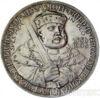 Срібна монета 5 Марок 1908 рік. Саксен-Веймар-Ейзенах купити на monitex.com.ua - 1 Срібна монета 5 Марок 1908 рік. Саксен-Веймар-Ейзенах