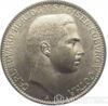 Срібна монета 2 Марки 1905 рік. Саксен-Кобург-Гота купити на monitex.com.ua - 1 Срібна монета 2 Марки 1905 рік. Саксен-Кобург-Гота