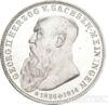 Серебряная монета 3 Марки 1915 год. Саксен-Мейнинген купить на monitex.com.ua - 1 Серебряная монета 3 Марки 1915 год. Саксен-Мейнинген