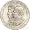 Серебряная монета 5 Марок 1909 год. Саксония купить на monitex.com.ua - 1 Серебряная монета 5 Марок 1909 год. Саксония