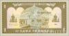1 гривня 1992 року. купити на monitex.com.ua - 1 1 гривня 1992 року.